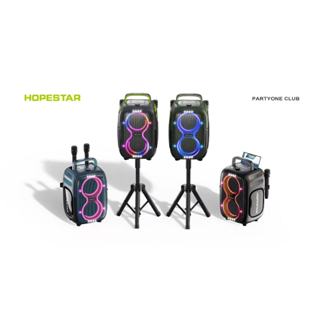 HOPESTAR Partyone CLUB ลำโพงบลูทูธ 650W เสียงดีเบสแน่น ดังกร…