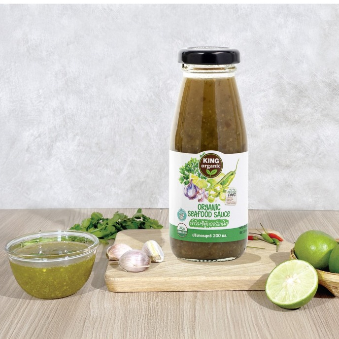 น้ำจิ้มซีฟู้ดออร์แกนิค 200ml | สูตรลดโซเดียม&น้ำตาล ปลอดสารเคมี King Organic ทานคลีน รับรองฮาลาล