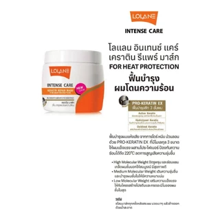 Lolane intense care Keratin Repair Mask โลแลน อินเทนซ์ แคร์ เคราติน รีแพร์ มาร์ก 200g.