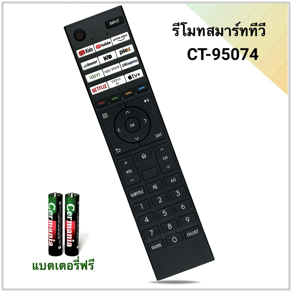 รีโมทสมาร์ททีวี Smart TV ยี่ห้อ Toshiba โตชิบา รุ่น 95074, 32E31MP