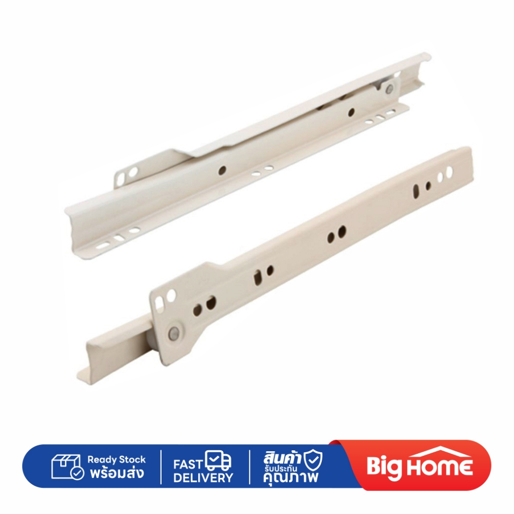 Big Home : รางลิ้นชัก HAFELE ตอนเดียว รับใต้ สีครีม ซ่อนรางสวย เปิดลื่น แข็งแรง