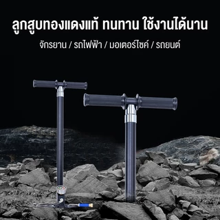 Celoglo สูบลมแรงดันสูง แรงดันสูง สูบแรงดันสูงpcp 40mpa 6000psi พับได้ แรงดันสูง PCP 3 Stage ปั๊มมือสำหรับพีซีพีอากาศ