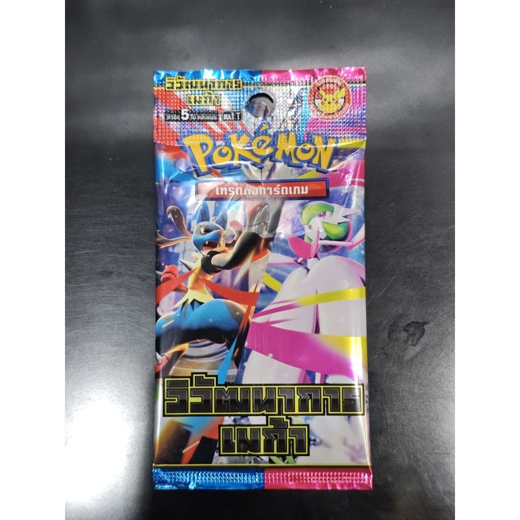 PT PT-MA1T--Pack PT MA1T Booster Pack MA1T 1 TH Pack 8859696525043