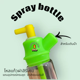 อุปกรณ์เติมแบ่งน้ำหอม
