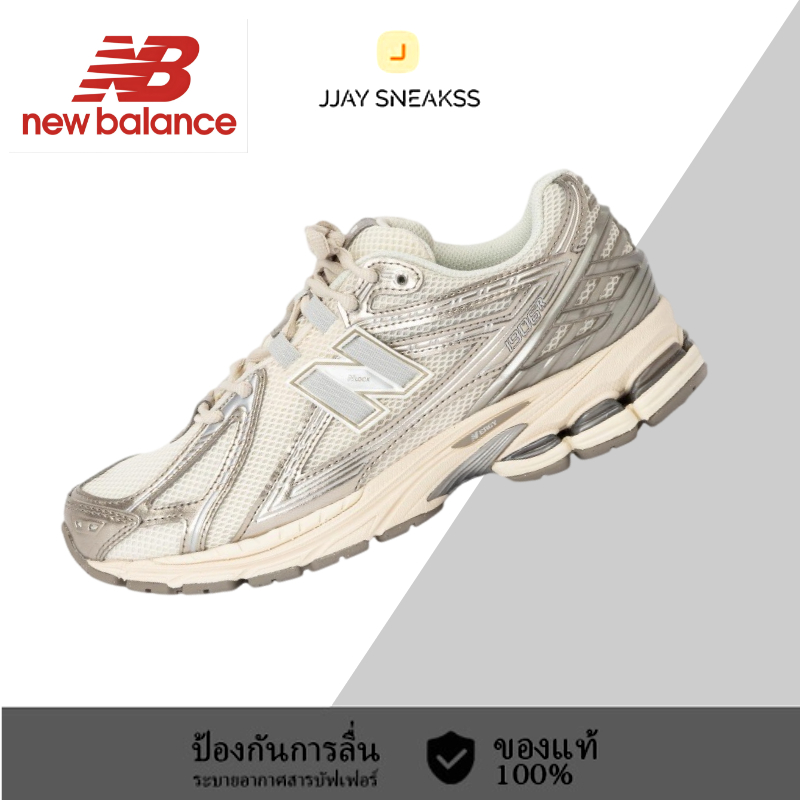 〖ของแท้ 100%〗  New Balance NB 1906R Sneakers U1906RCN