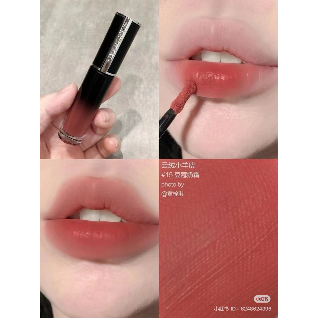 (พร้อมส่ง 15 Nude Ambre) Givenchy Le Rouge Interdit Cream Velvet ของแท้จากช็อปเกาหลี✔️ Lip Tint