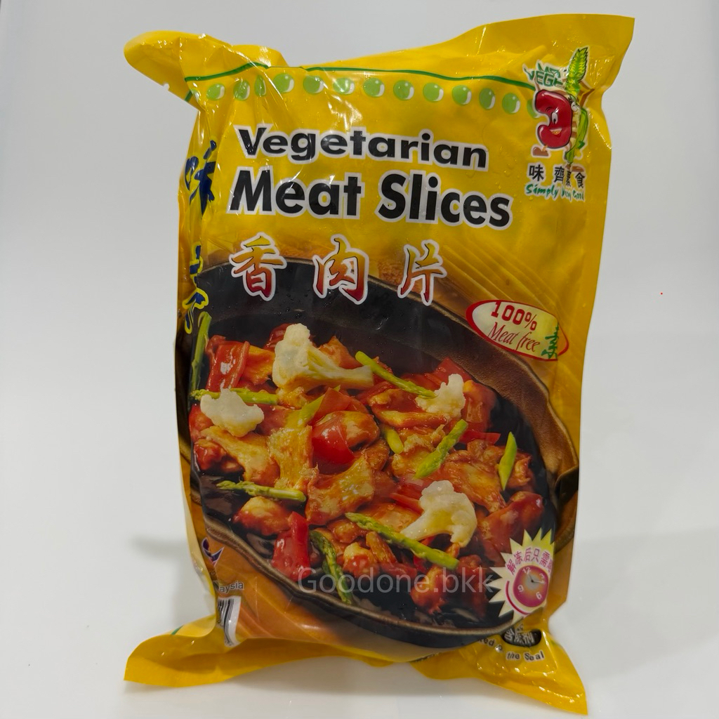 ไก่รังนก(มังสวิรัติ) มาเลย์ 990 g.