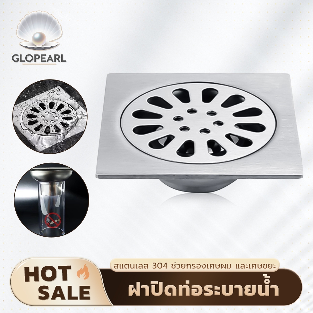 GLOPEARL ตะแกรงป้องกันกลิ่น สแตนเลส 304 แบบหนาพิเศษ 2.8 มิลลิเมตร