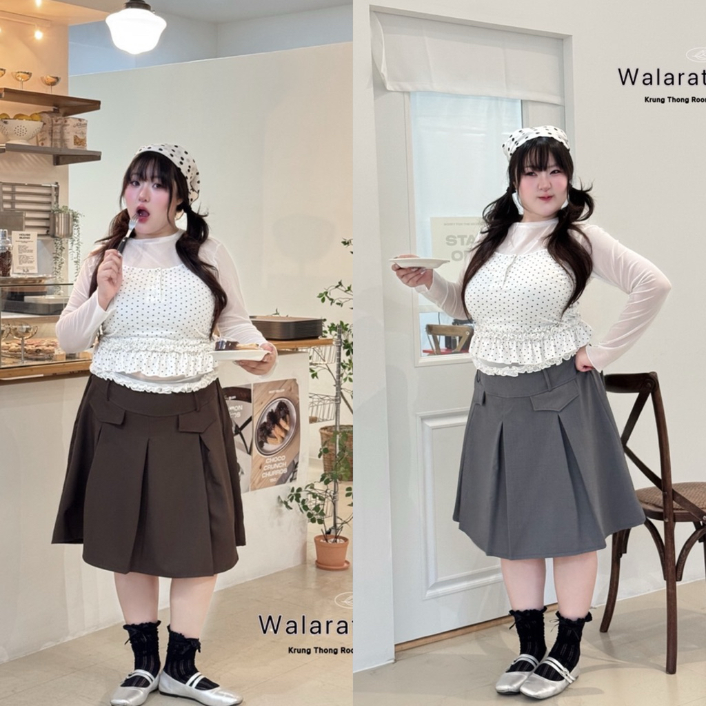 กระโปรงแต่งเรียบ ใส่แล้วพลางหุ่นสุดๆ (walarat plus)