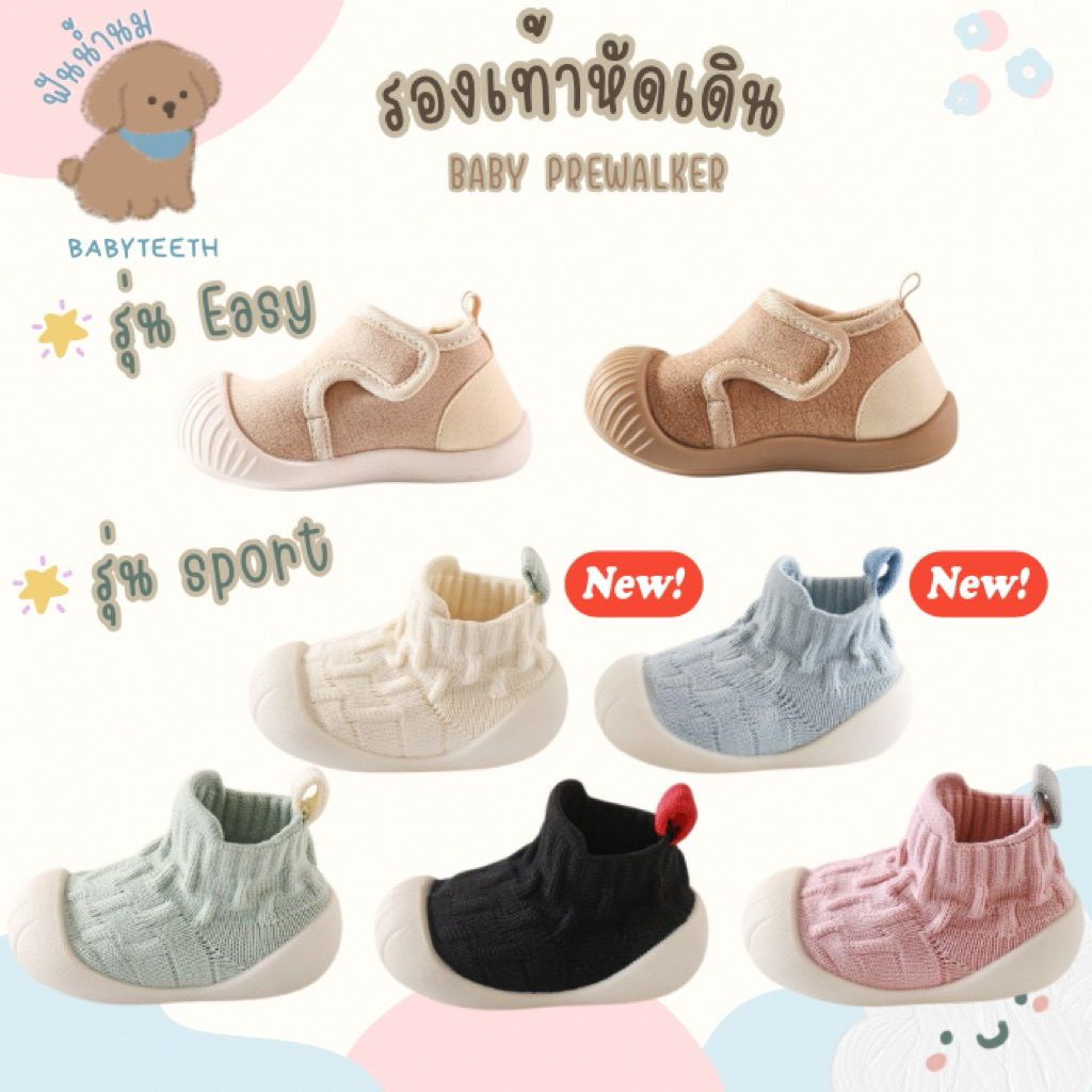 รูปภาพ 2