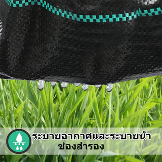 (หนาขึ้น) พลาสติกคลุมวัชพืช วัชพืช ผ้าคลุมหญ้า กำจัดหญ้า พลาสติกคลุมดิน ผ้าคลุมวัชพืช ฆ่าหญ้า เห็นผลไวถายใน