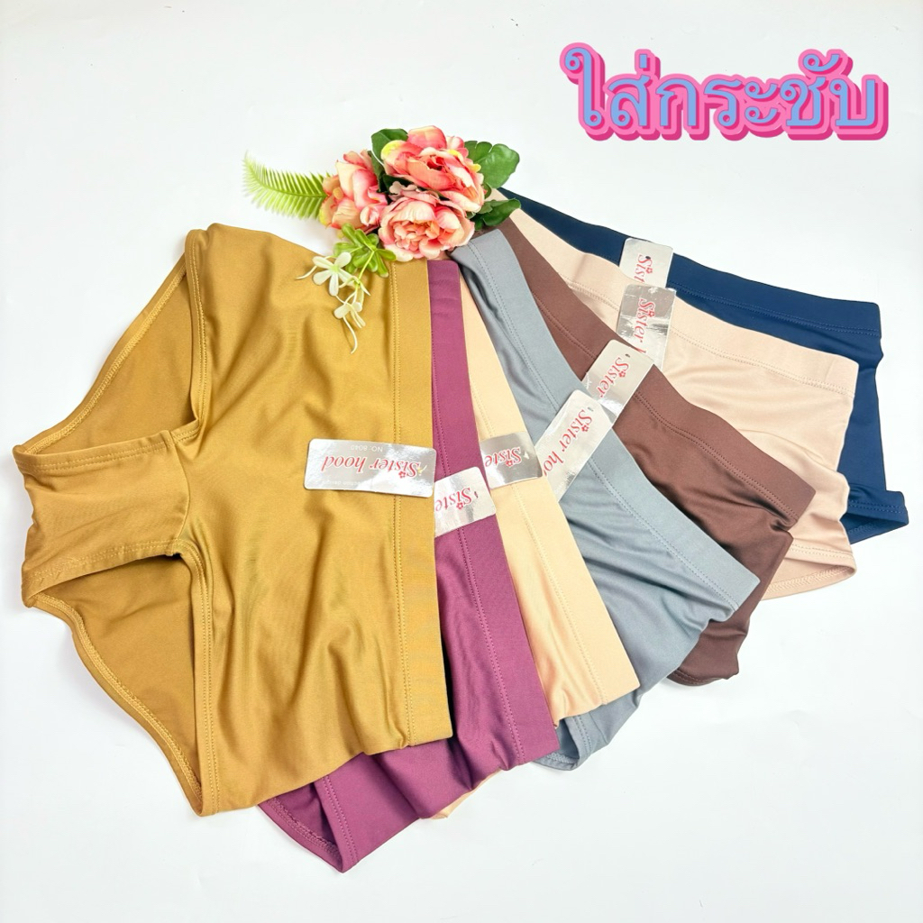 8040#(Sisterhood*L/XL/2XL)กางเกงในผ้าลื่นใส่กระชับทรงเก็บสะโพก - รูปที่ 2