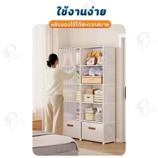[ผ้าม่าน/ลิ้นชัก] ชั้นวางของ ชั้นวางของใช้อเนกประสงค์ ที่วางของใช้ พร้อมผ้าม่านป้องกันฝุ่นละออง ลิ้นชักใส่ของ YP