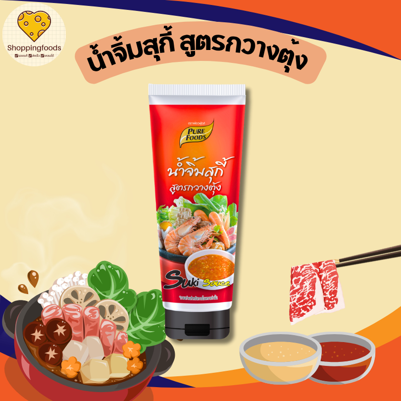 น้ำจิ้มสุกี้ สูตรกวางตุ้ง ขนาด 330 กรัม กลมกล่อม ตราเพียวฟู้ดส์ น้ำจิ้มสุกี้ ชาบู หมูกะทะ