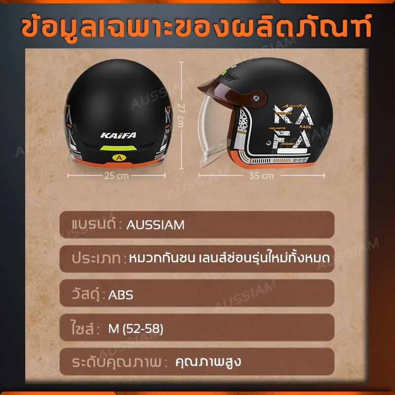 【 รุ่นใหม่ล่าสุดปี 2026 ค่ะ】 หมวกกันน๊อค ABS ที่แข็งแรงทนทาน มอเตอร์ไซค์ หมวกกันน็อค บังแดด กันลม หมวกนิรภัย thumbnail 7