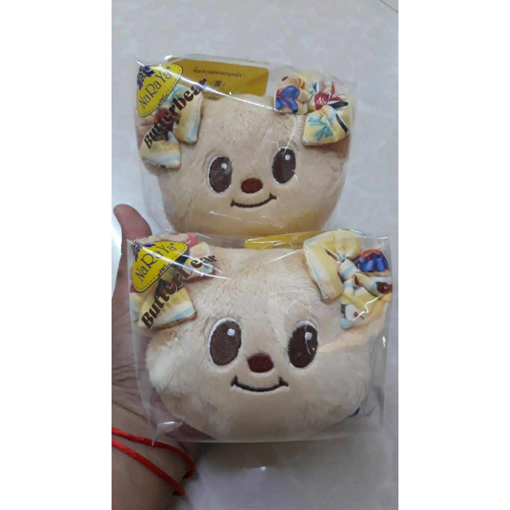 Naraya x Butterbear Keychain พวงกุญแจ คอลเลคชั่น 1