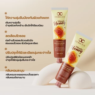 น้ำผึ้งแฮนด์ครีม ครีมทามือ ครีมบำรุงมือ น้ำผึ้งมานูก้านำเข้าจากนิวซีแลนด์ ผิวนุ่มชุ่มชื้น ลดริ้วร ต่อต้านริ้วรอย