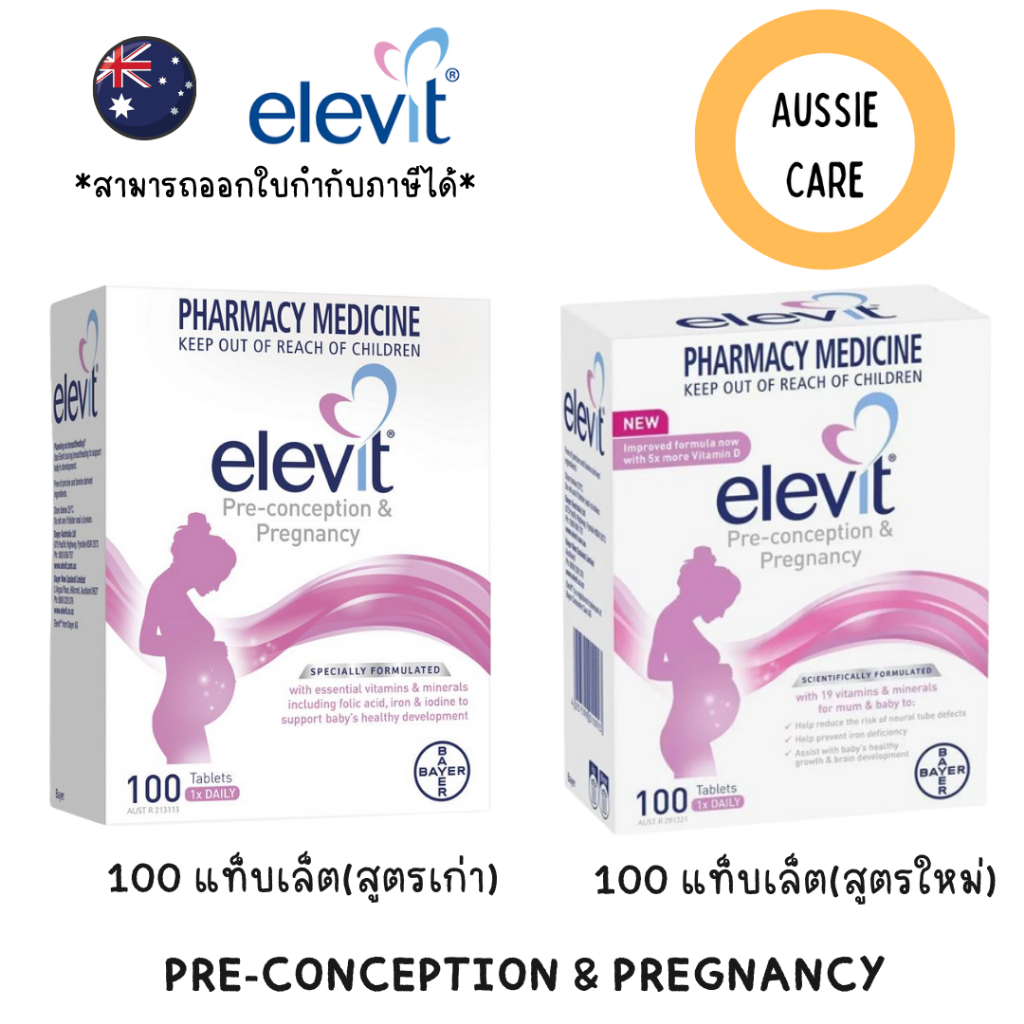 Elevit Pre-Conception & Pregnancy Multivitamin 100 Tablets แท้ 100%