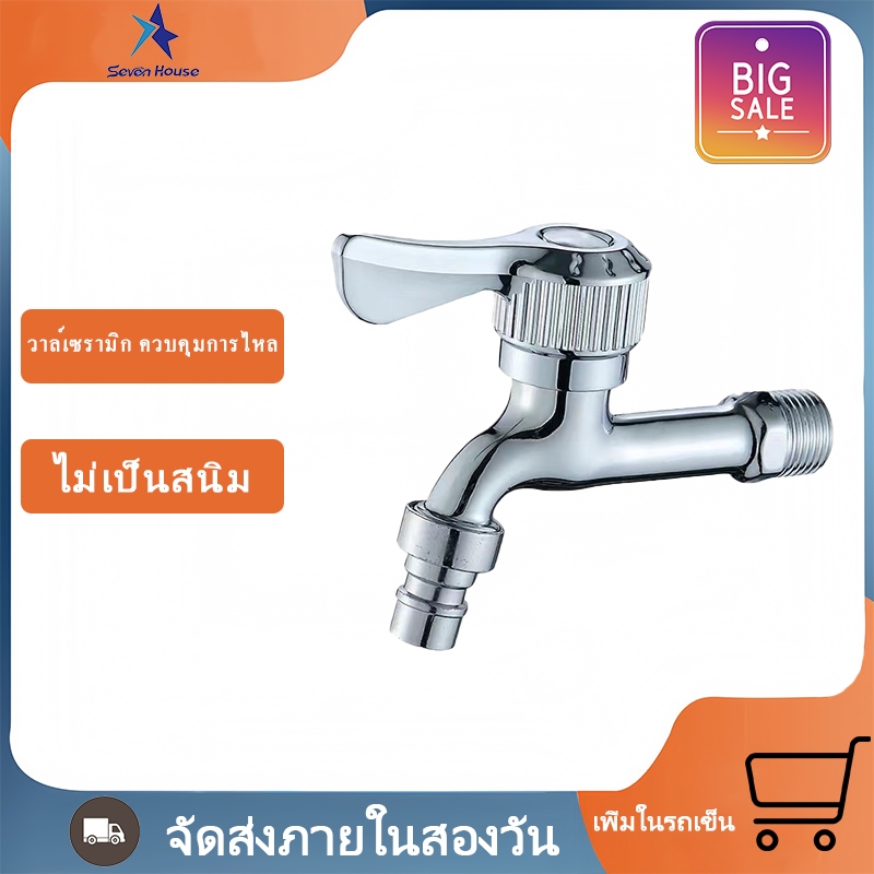 ก๊อกน้ำ แบบโมเดิร์นกันสนิมประหยัดน้ำ30%ดีไซน์โค้งมนติดตั้งง่ายใช้ได้ทั้งบ้านร้านอาหารโรงแรม