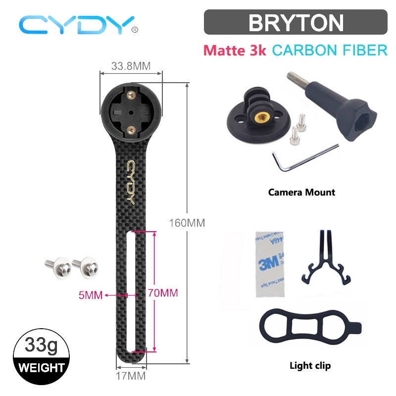 บาร์ฟายแฮนด์อินทิเกรต CYDY FOR BRYTON