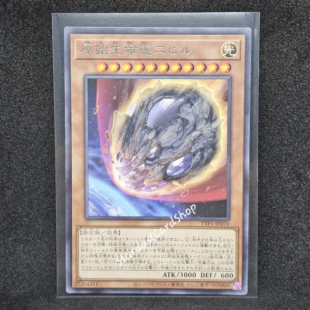 Nibiru, the Primal Being [TTP1-JP076] Yugioh ระดับ Rare (R)