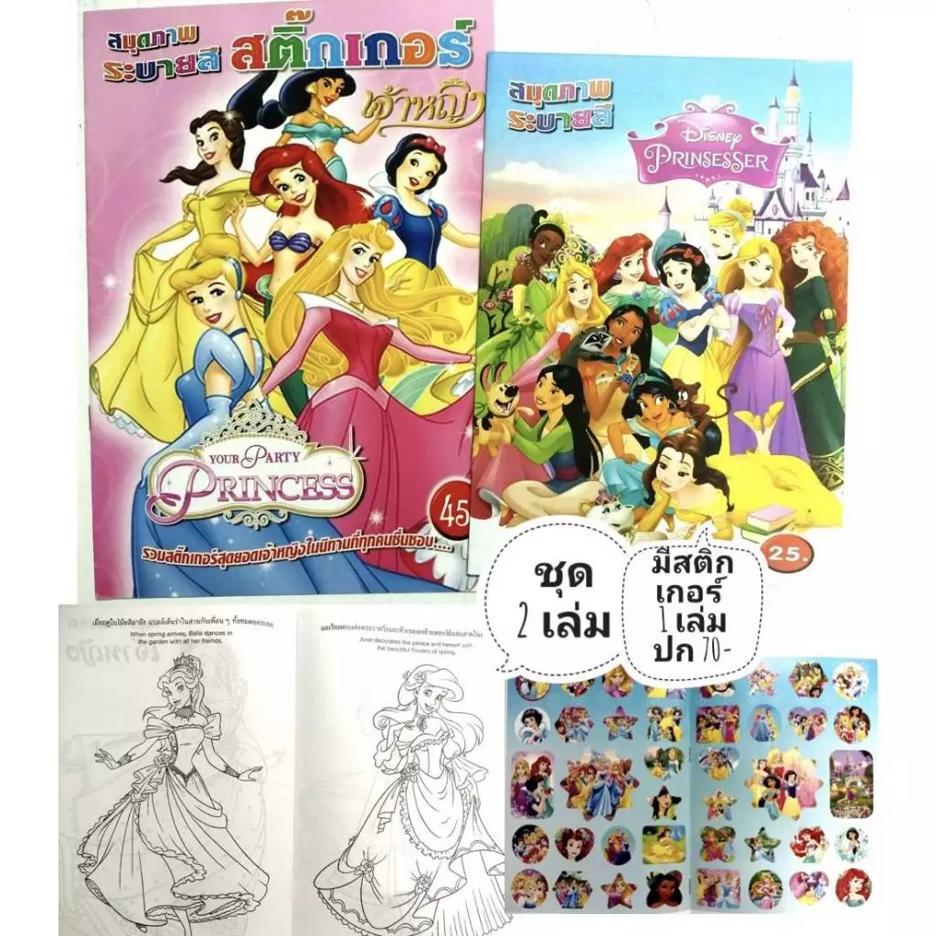 สมุดคัดก.ไก่​ คัด abc​ สมุดคัดเลข​ คัดลายมือ​​ ระบายสีการ์ตูน📌ขั้นต่ำ​ 2​ เล่ม📌20​แถม​1📌50แถม3 มี 100 แบบ thumbnail 6