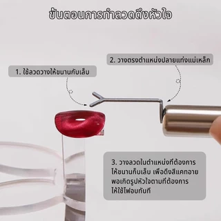 Nawoelite อะไหล่เล็บ แม่เหล็ก แต่งเล็บ แผ่นแม่เหล็กรูปหัวใจสำหรับแต่งเล็บ DIY ต้องใช้แม่เหล็กขนาดใหญ่ ทำงานง่าย