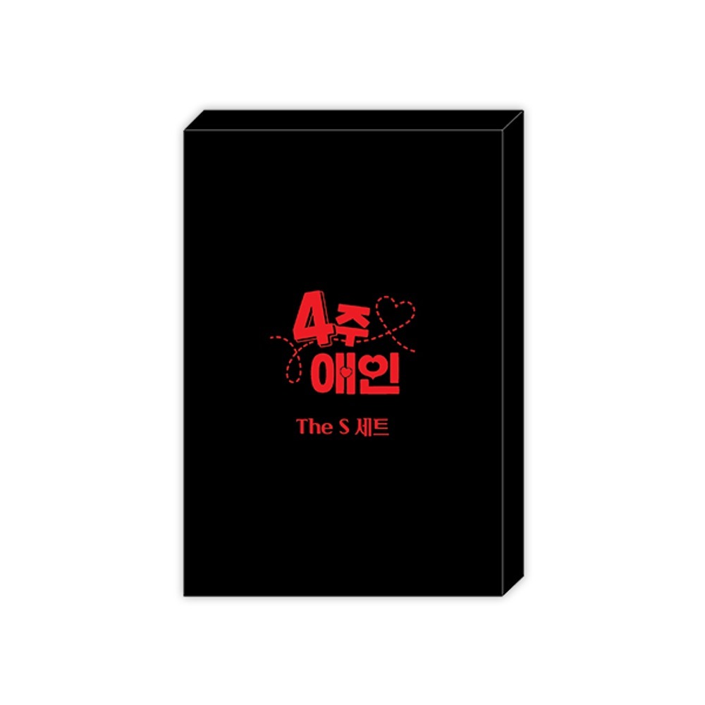 พร้อมส่ง The S SET / 4 Weeks Lovers แฟนกัน 4 สัปดาห์