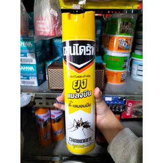 เชนไดร้ท์ สเปรย์ กำจัดยุง กันยุง กลิ่น ดี-เลมอนนีน