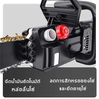 【นำเข้าจากเยอรมัน】เลื่อยไฟฟ้า 16นิ้ว 9890W มอเตอร์ไร้แปรงถ่าน ตัดต้นไม้ใหญ่70cmใน5วินาที เลื่อยไฟฟ้าไร้สาย รับประกัน5ปี