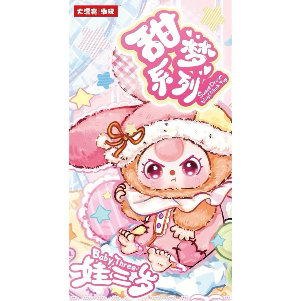 พร้อมส่งในไทย 🇹🇭 BABY THREE ชุดนอน 100% [แบบระบุตัว]