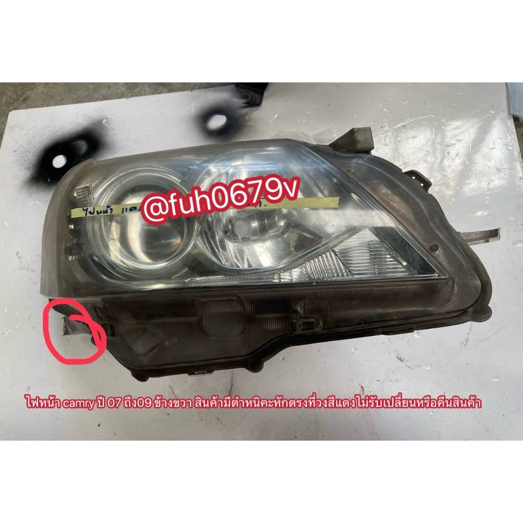 #ไฟหน้าโตโยต้าtoyotaแคมรี่camryปี 2010-12หลอดธรรมดาไม่ใช่ xenon ตัว acv41 ข้างขวาของแท้มือสองขายตามส
