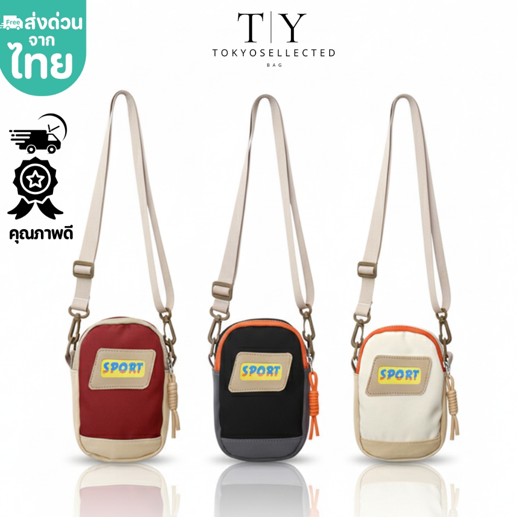 (มีส่งด่วน) tokyosellected(T2365) กระเป๋าสะพายข้างทรงโฟน ป้ายSPORTผ้าไนล่อน