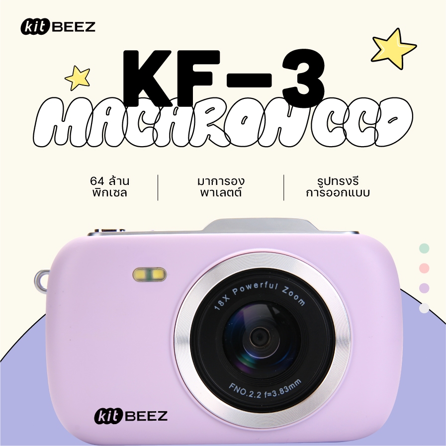 【แบตเตอรี่เพิ่ม】KiTBEEZ KF-3 กล้องดิจิตอล 64MP 4K 18X กล้องถ่ายรูปวิดีโอ แฟลช+ฟิลเตอร์ในตัว กล้องน่า