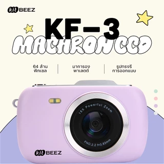【แบตเตอรี่เพิ่ม】KiTBEEZ KF-3 กล้องดิจิตอล 64MP 4K 18X กล้องถ่ายรูปวิดีโอ แฟลช+ฟิลเตอร์ในตัว กล้องน่ารัก สีมาการอง gift