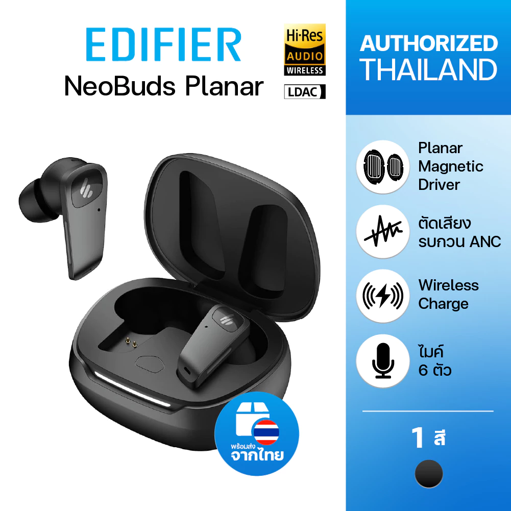 Edifier Neobuds Planar หูฟังไร้สาย ไดรเวอร์ Planar Magnetic โหมดตัดเสียงรบกวน Hybrid ANC ไมค์ 6 ตัว แบตฯสูงสุด 30 ชม.