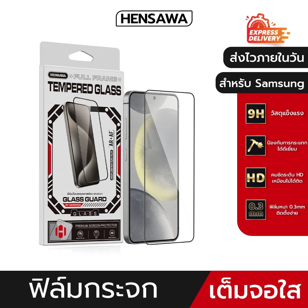 Hensawa ฟิล์มกระจก เต็มจอใส For Samsung A37 A57 A 04 05 A06 A07 14 15 16 A17 23 24 25 26 A35 A36 53 54 A55 A56 A73 4G 5G