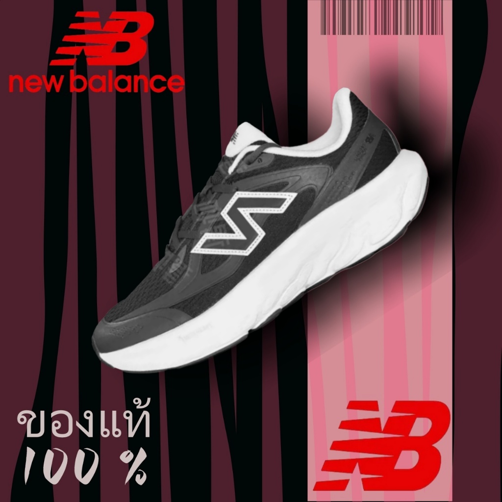 New Balance NB Fresh Foam Black ระบายอากาศ Unisex ใส่สบายและทนทาน shopee ขายดี