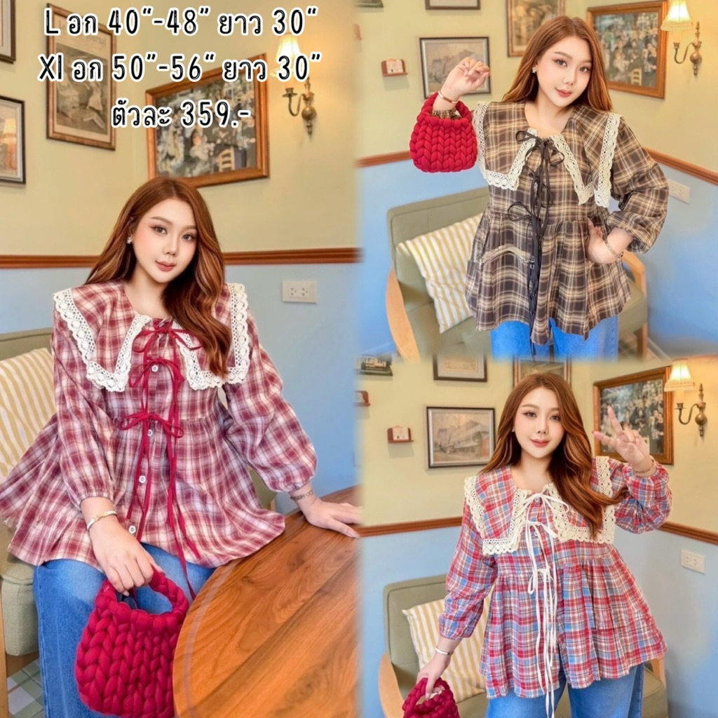 เสื้อเชิ้ตแต่งปกลายสกอตอก 40”-56“