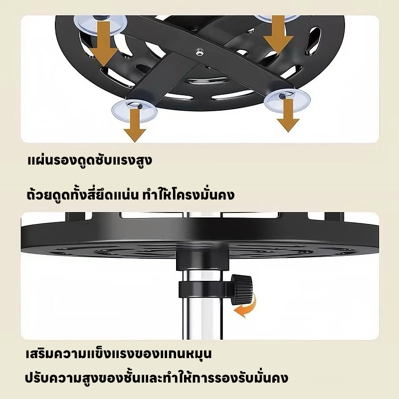 [หมุน360°] ชั้นวางเครื่องปรุง 3ชั้น สแตนเลส แข็งแรง ชั้นวางครัว จัดเก็บเครื่องเทศ/ของใช้ ปรับระดับได้ สีดำ-ขาว - รูปที่ 2