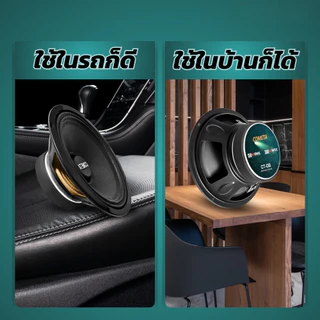 BOSH ลำโพงกลางรถยนต์ 8 นิ้ว 300W คุณภาพสูง ดอกลำโพง 8นิ้ว 300วัตต์ หน้านูน ลำโพงเสียงกลาง 8 นิ้ว ลำโพงมิดโล 8 นิ้ว ลำโพง