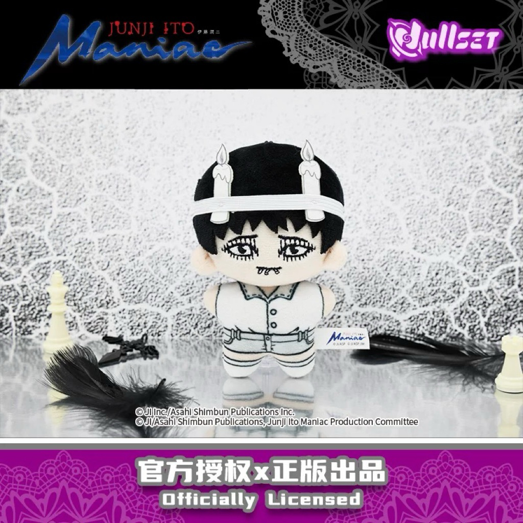 (PRE-ORDER ของแท้ ) พวงกุญแจตุ๊กตา งานอาจารย์จุนจิ อิโต้ Junji Ito | โทมิเอะ โซอิจิ ชินสุเกะ (nullset) ราคา ถูกที่สุด ดีลบีเคเค แกลเลอรีภาพที่ 6