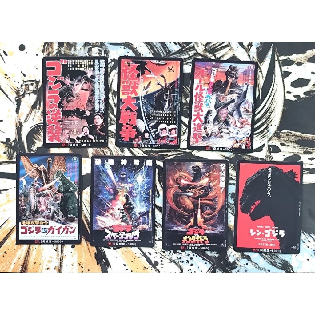 Godzilla Card Game แยกใบ Area1-7 ของแท้