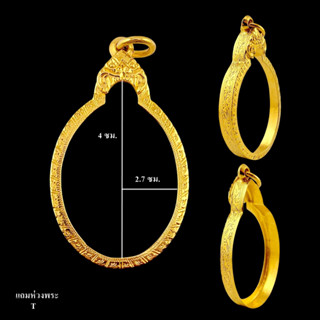 กรอบไข่โชว์ห่วงานทองอิตาลี ขนาดหน้าจอ 4*2.7