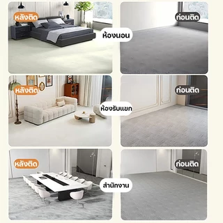 MITUR จัดส่งตลอด 24 ชั่วโมง กระเบื้องยาง กันน้ำและทนทาน 0 ฟอร์มาลดีไฮด์ ห้องนั่งเล่น กระเบื้องยางปูพื้น กระเบื้องปูพื้น