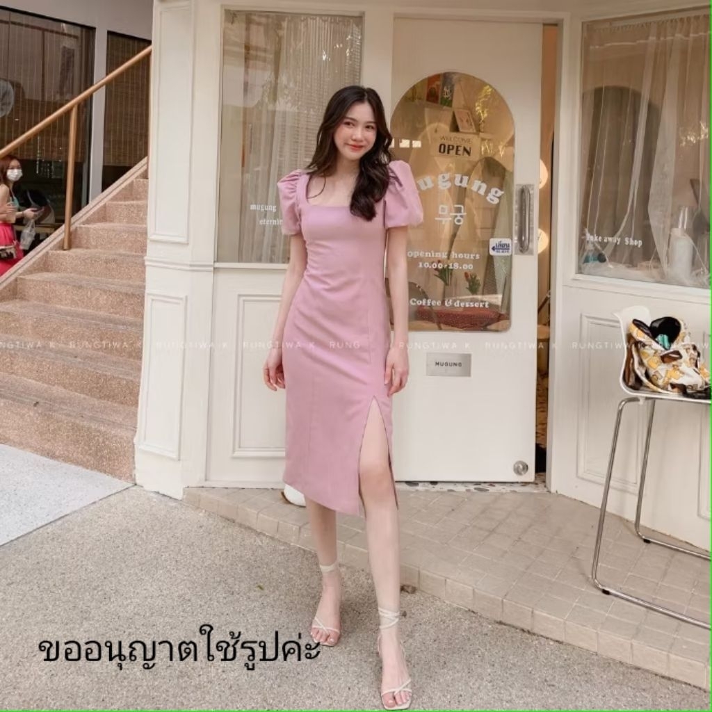 Rivalry Dress  เดรสผ่าหน้าแขนบอลลูน เดรสคอเหลี่ยม ชุดออกงาน ชุดไปงานเเต่ง เดรสทำงาน RTW