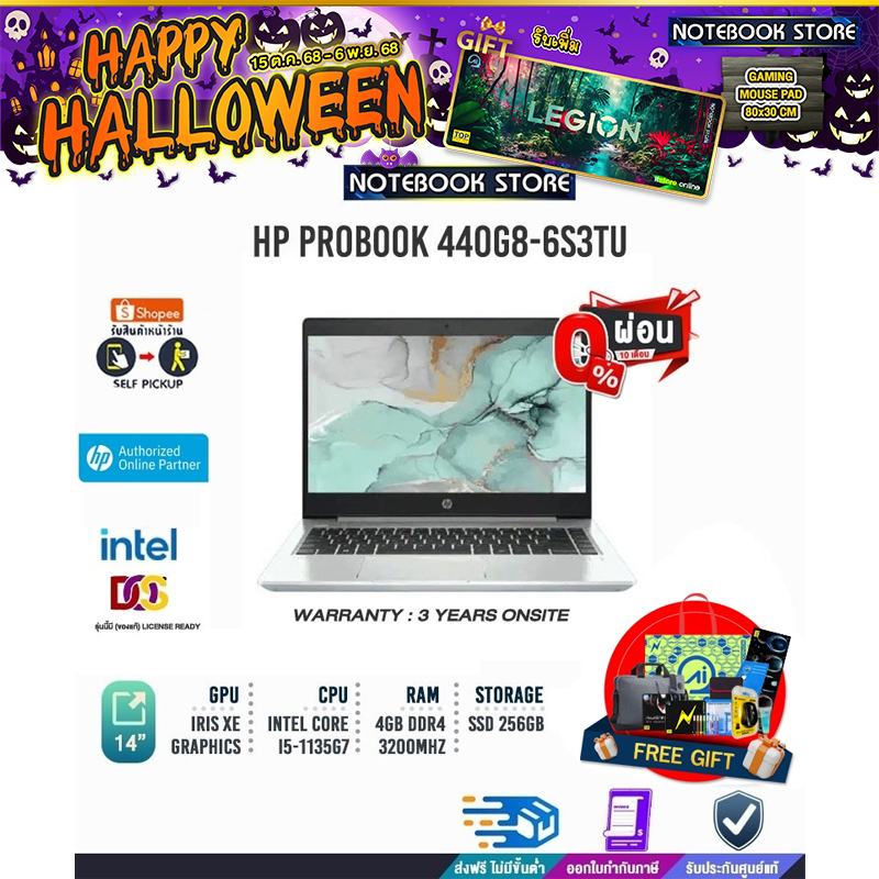 HP ProBook 440 G8-6S3TU /i5-1135G7/ประกัน 3 Y+Onsite