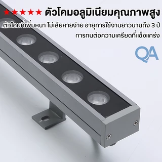 [ส่งฟรี]ไฟติดผนัง LED Wall Washer ไฟวอมไลท์ ไฟย้อมตึก Wall Washer LED ไฟส่องผนังวอลล์ โคมไฟภูมิทัศน์ ไฟสปอตไลท์ LED 220V