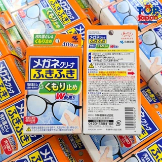 🎌ฉลากญี่ปุ่น ของแท้💯% แผ่นเช็ดทำความสะอาดแว่น Quickwipe Fuki Fuki / Fuki Fuki Anti-Fog wipe