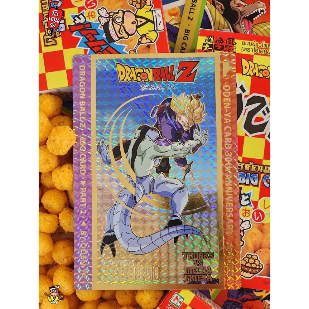 [ Odenya ] Big Card Dragonball Part 2 ระดับ-SR [ Super Rare ]